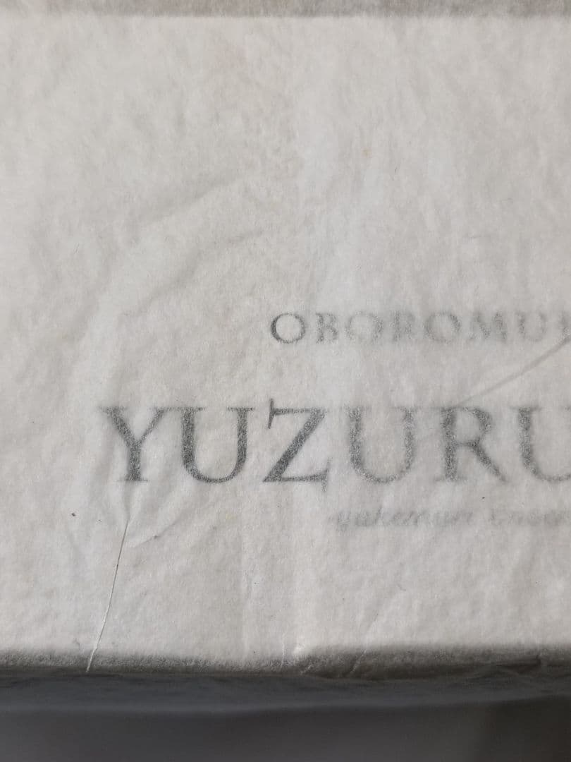AMAKUNI 朧村正 弓弦葉 -湯煙温泉三昧Ver