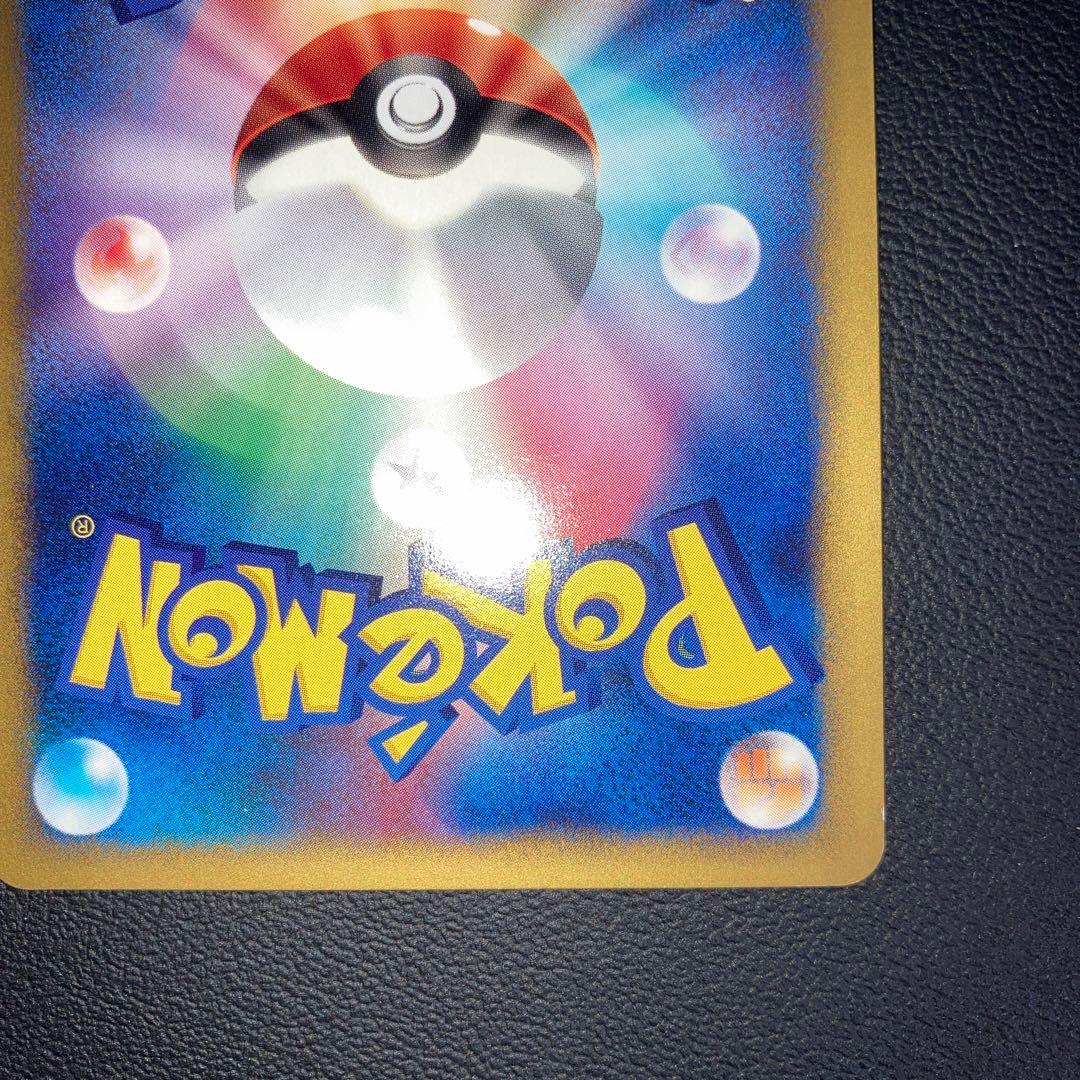 美品　ピカチュウ カードe ANA ジェット　プロモ