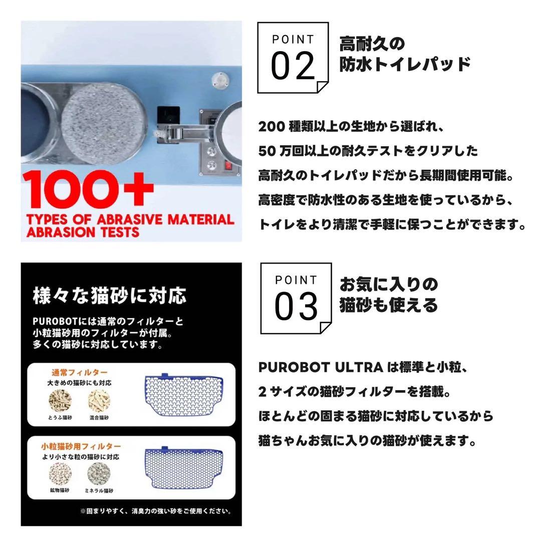 PETKIT ULTRA新品 未開封 スマート自動猫トイレ カメラ付き 最新型