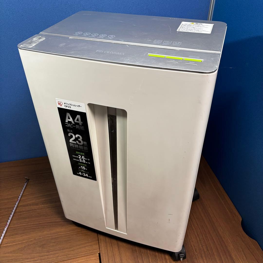値下げ済 アイリスオーヤマ　業務用シュレッダー　OF23