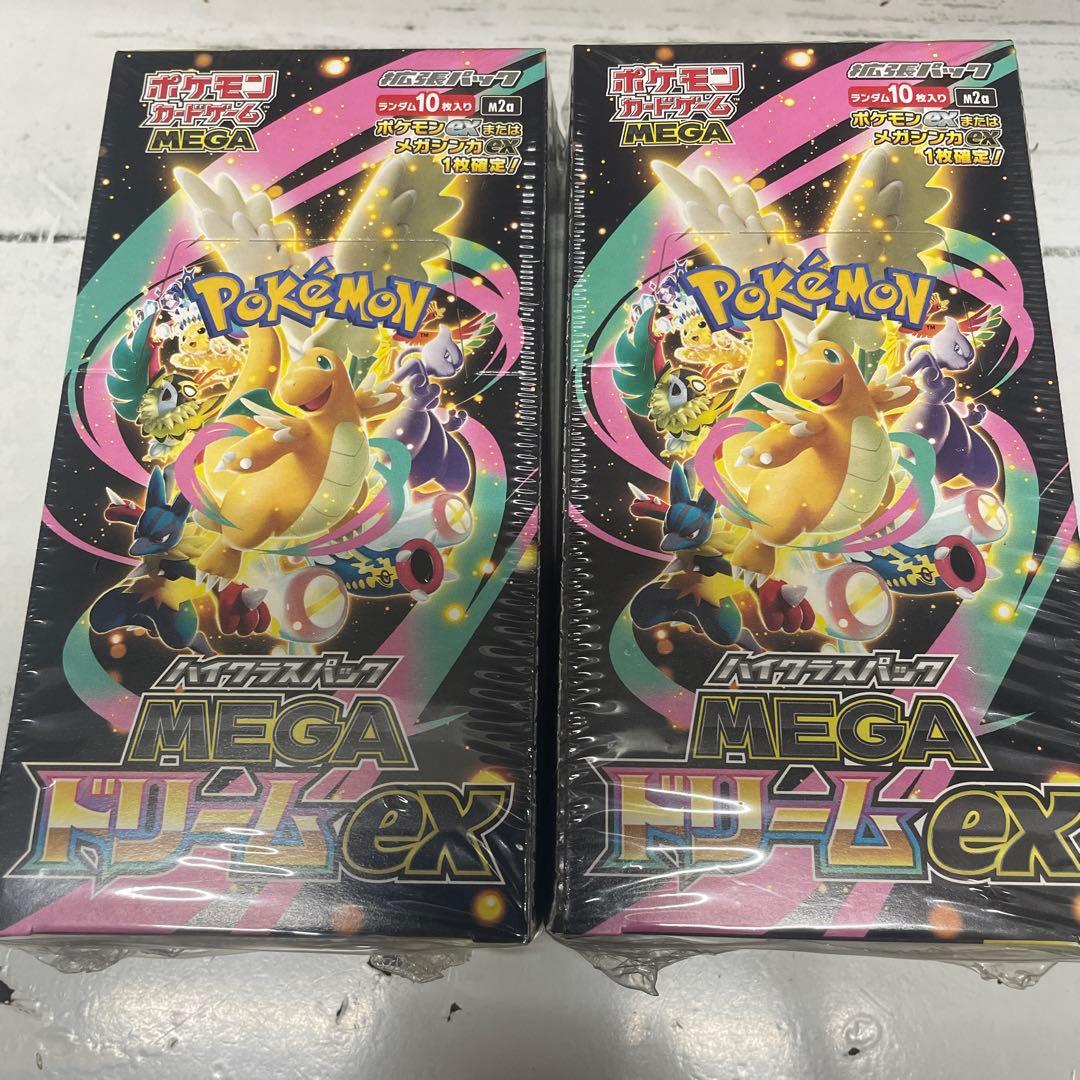 シュリンク付きポケモンカードMEGA ハイクラスパック　ドリーム ex　2box