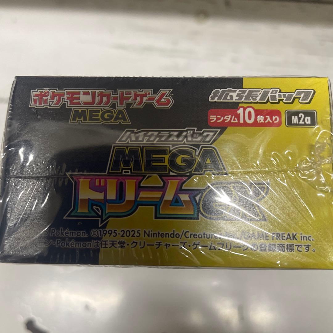 シュリンク付きポケモンカードMEGA ハイクラスパック　ドリーム ex　2box