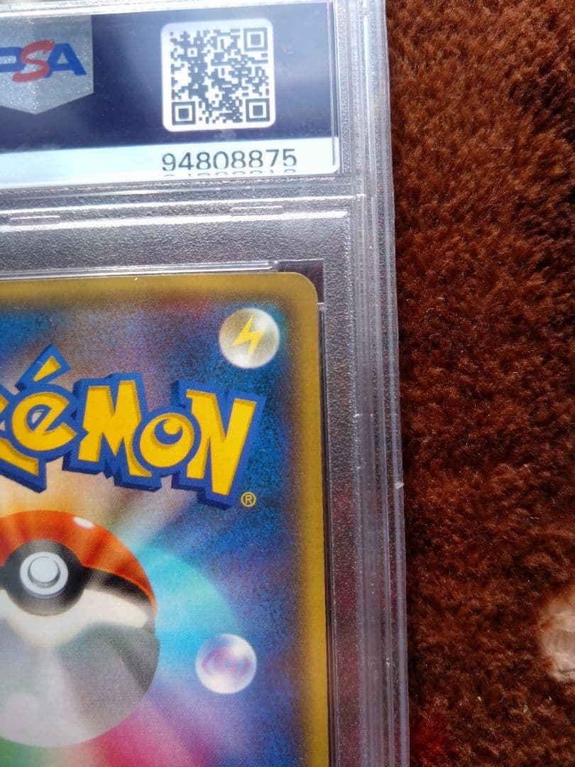 ポケモンカード　マグマ団のグラードンex　psa9