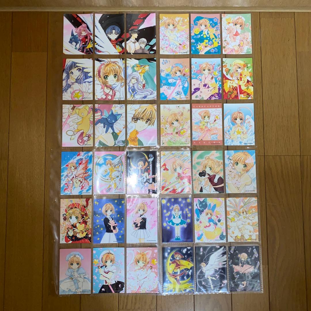 カードキャプターさくら　原作版　クロウカード編・さくらカード編　バインダー付き