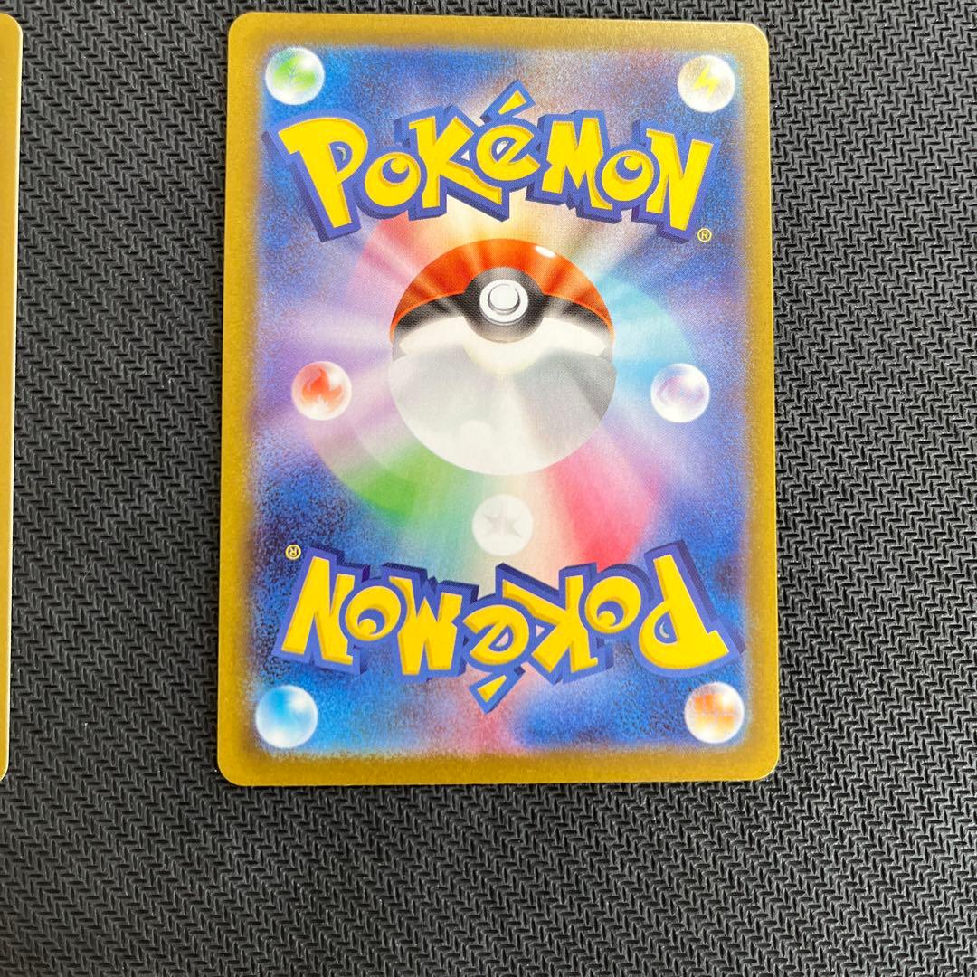 ポケモンカード　SAR ニャース　ex 2枚セット
