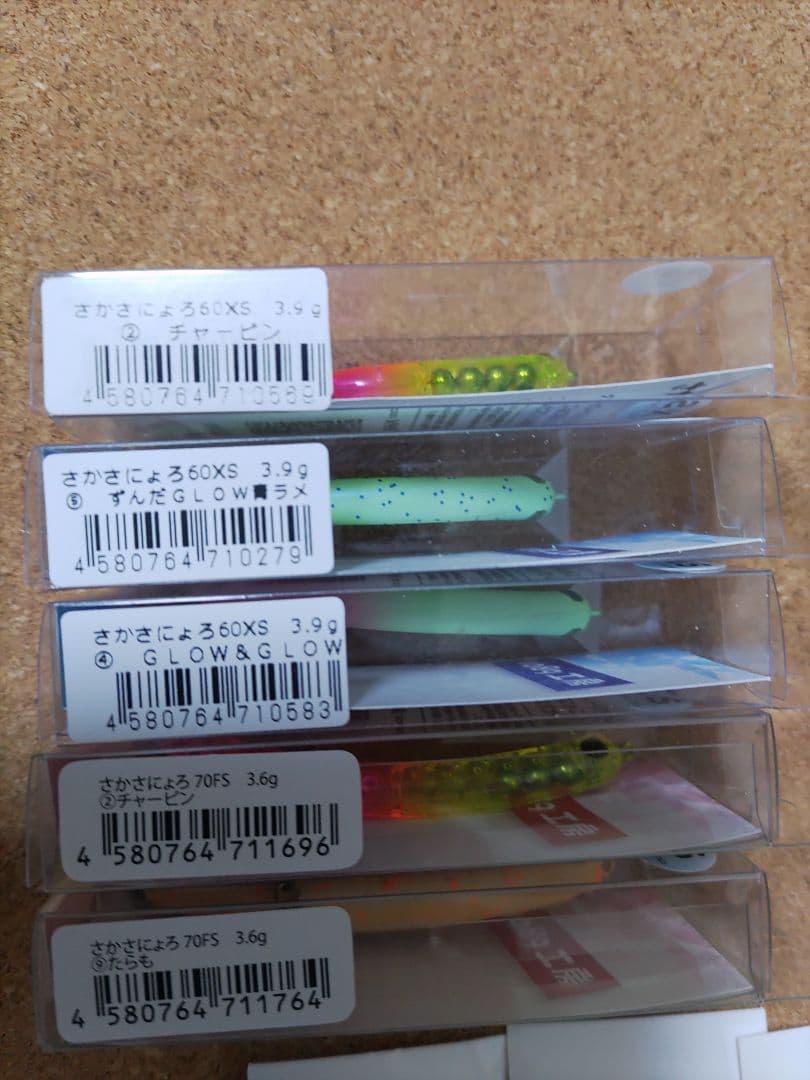 エリアトラウトルアー　15個セット