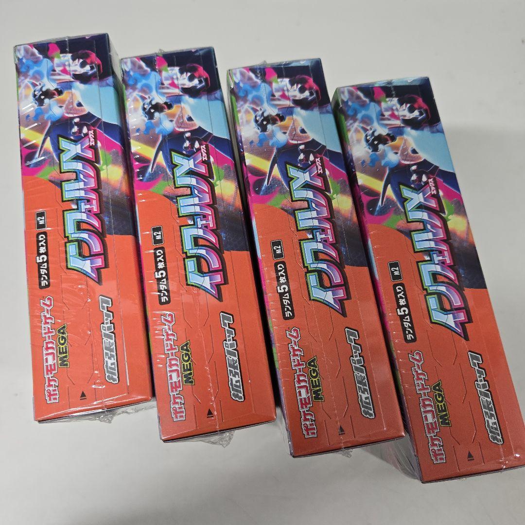 【シュリンク付き】ポケモンカード新品 インフェルノX 4BOX