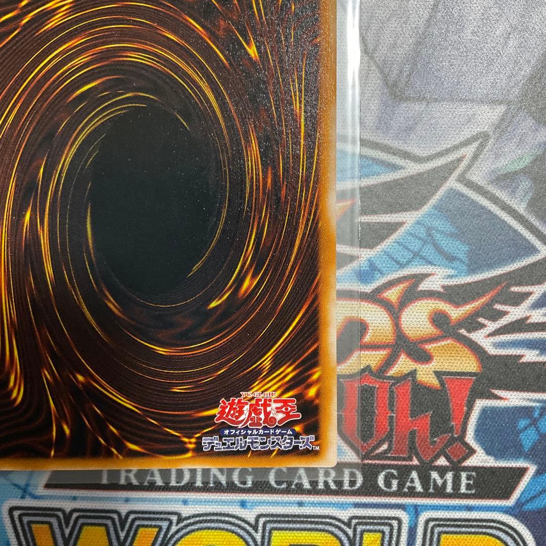 １軍コレ『完美品級』ダークネクロフィア　レリーフ