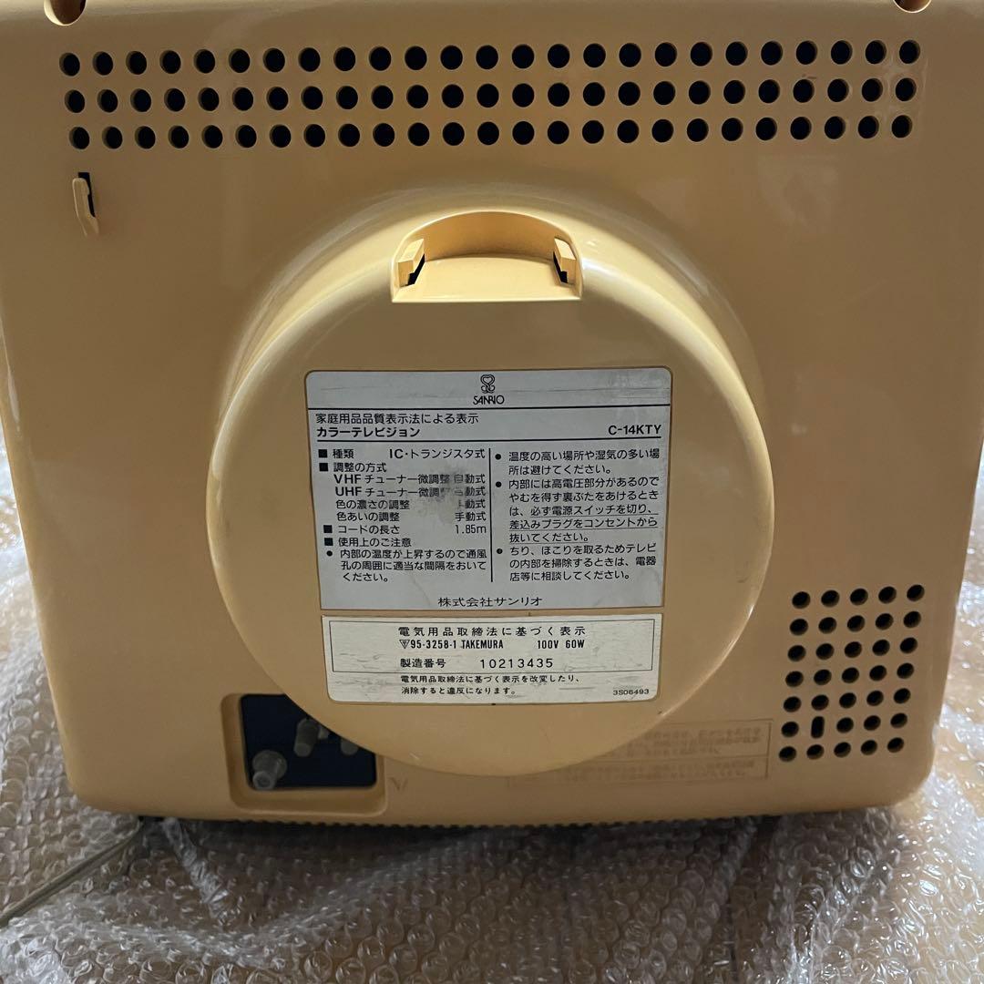 希少世界に 3000台 限定 サンリオ キティ ブラウン管 テレビ 通電確認