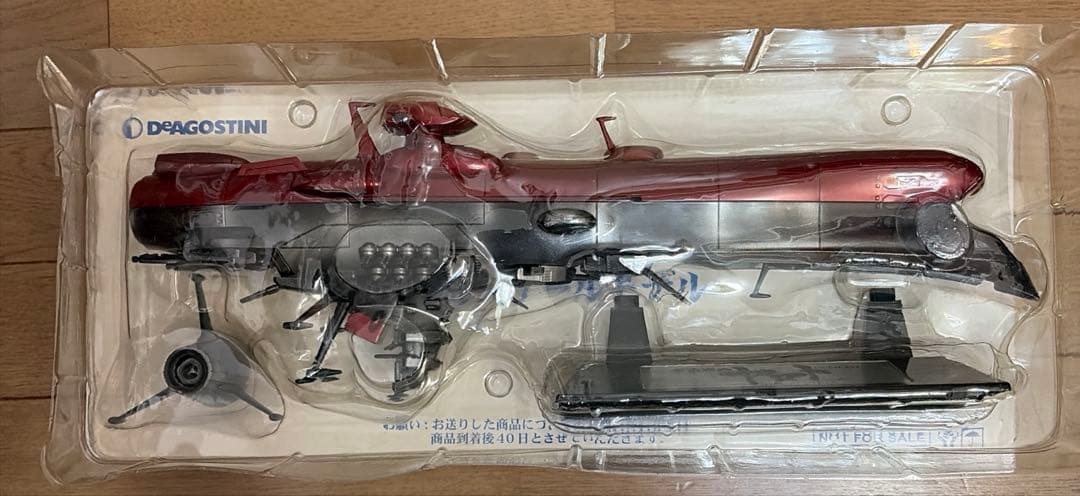 希少品 宇宙戦艦ヤマト 1/665スケールモデル フィギュア 非売品