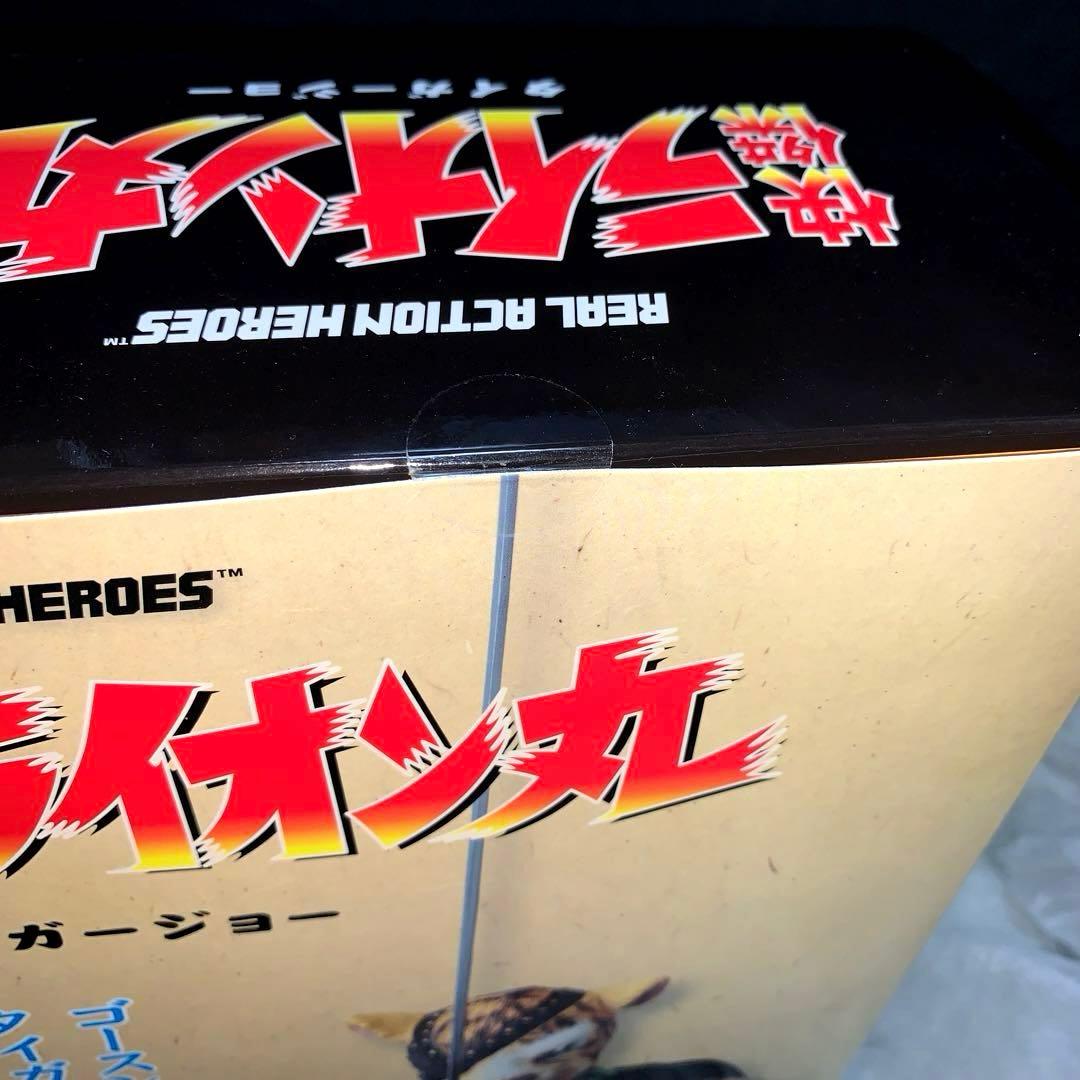 メディコムトイ 快傑ライオン丸 タイガージョー リアルアクションヒーローズ