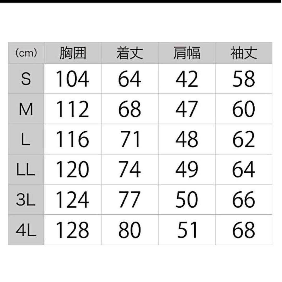 マズメ ウインドカットジャケット パンツM セットMAZUME防寒着 グリーン