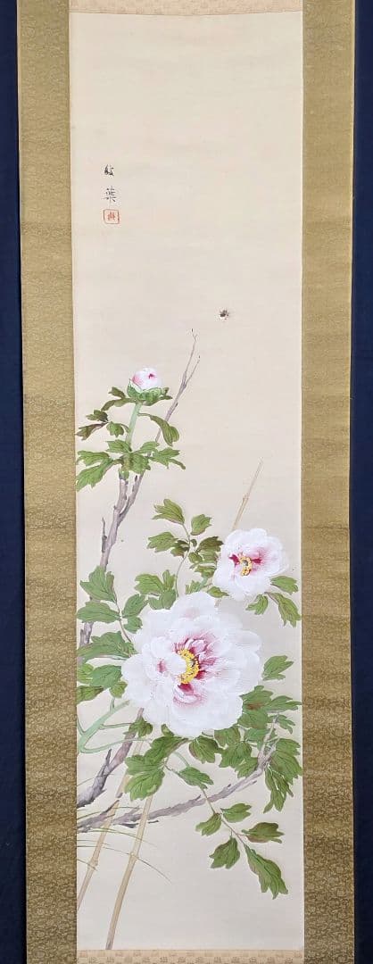 【牡丹】武田鼓葉 2722 白ボタンに蜂 掛け軸 共箱 肉筆