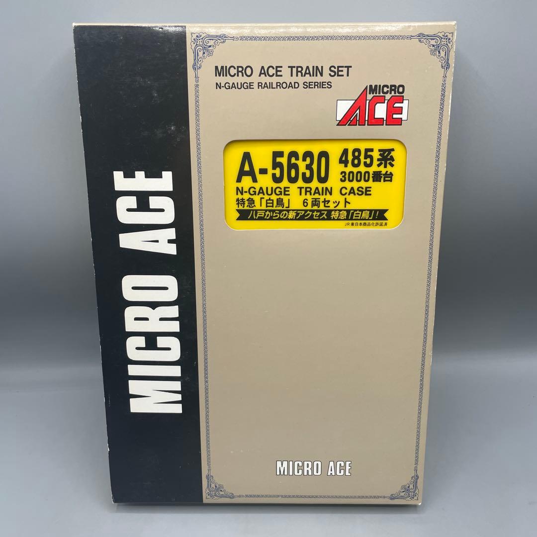 1/150 485系 3000番台 特急 白鳥 6両セット マイクロエース