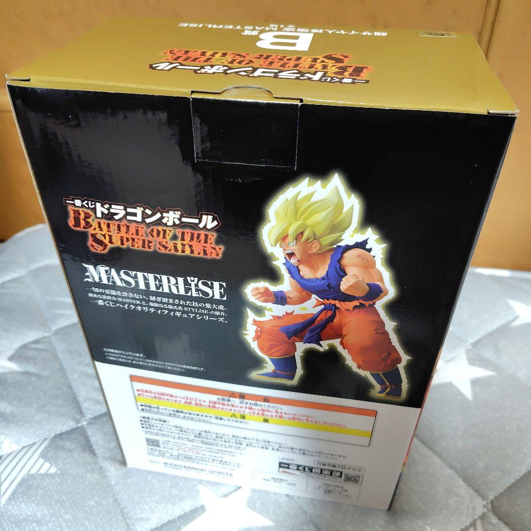 一番くじ ドラゴンボール　ラストワン賞　 B賞 　E賞