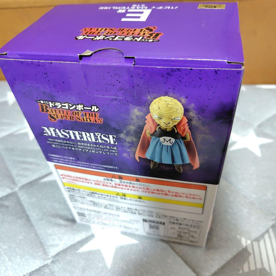 一番くじ ドラゴンボール　ラストワン賞　 B賞 　E賞