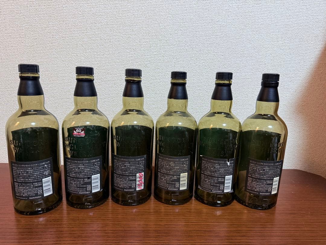 山崎18年、響21年