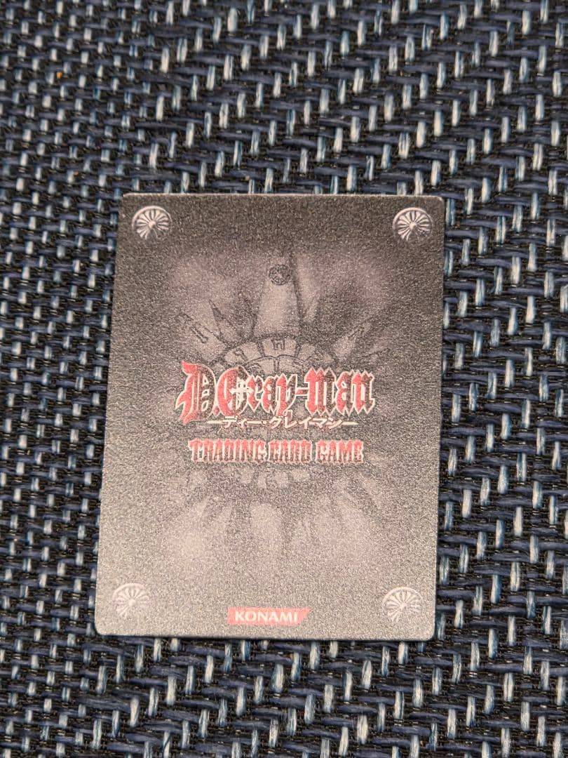 D.Gray-man　アレン·ウォーカー　スペシャルカード　オマケ付き