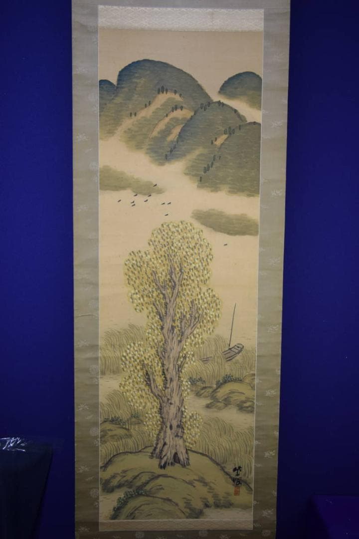 真作/紫峰/晩秋漁船図/軸先紫檀/絹表装/桐箱二重箱付/布袋屋掛軸HH-461