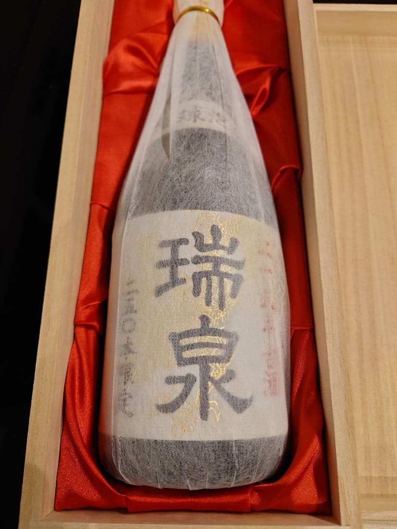 泡盛「瑞泉 25年古酒 720ml 」世界250本限定（限定・貴重・未開封）