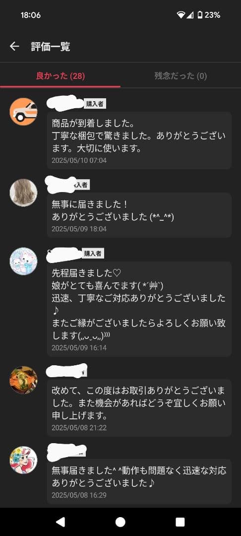 【引退品】ベイブレードx　スタジアム・ベイバトルパス有り