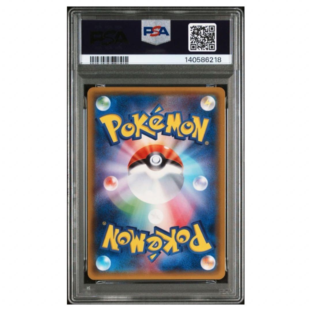 鑑定品 PSA10 ミュウツー&ミュウGX SR 097/094 ミラクルツイン