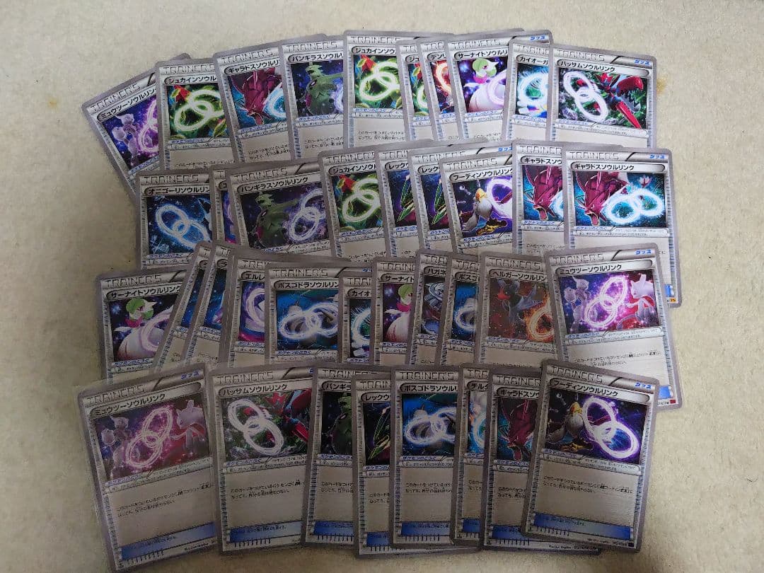 ポケモンカード　BW　グッズ　XY　サポート　サナ　エネルギー　ソウルリンク