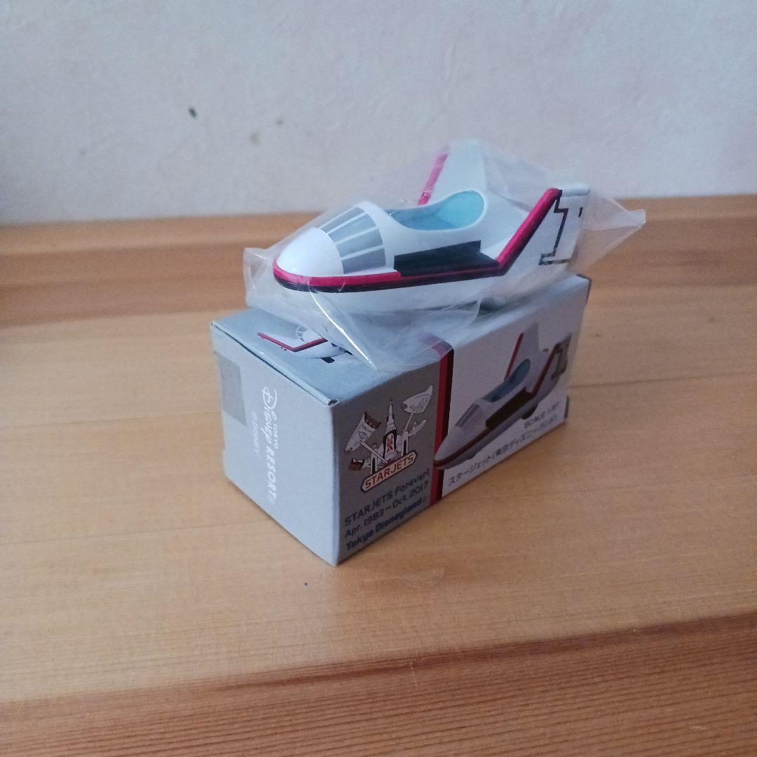 ディズニートミカ スタージェット 2台セット