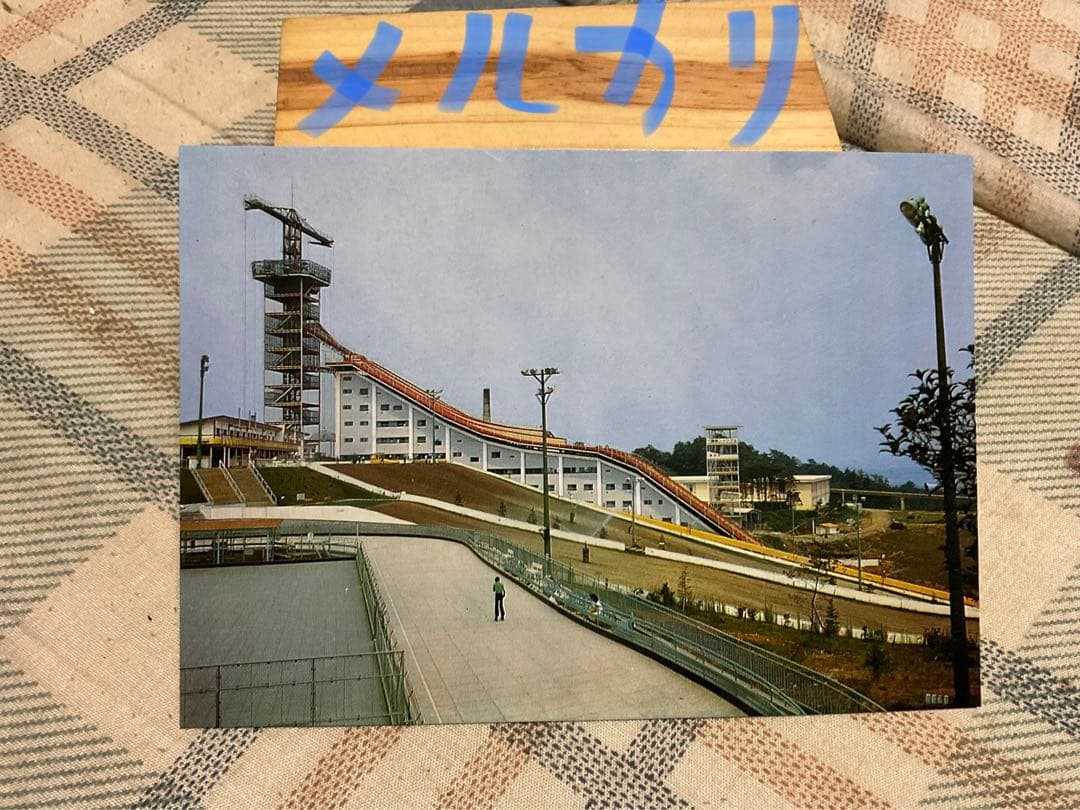 よみうりランド／絵葉書セット。8枚入り。【美品　昭和ノスタルジー】。