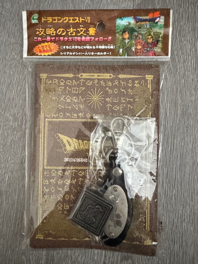 ドラゴンクエスト VII 7 エデンの戦士たち ジオラマコレクションおまけ付き