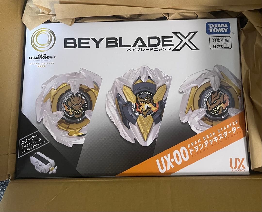 Beyblade Xアジアチャンピオンシップ開催記念ドランデッキスターター　新品