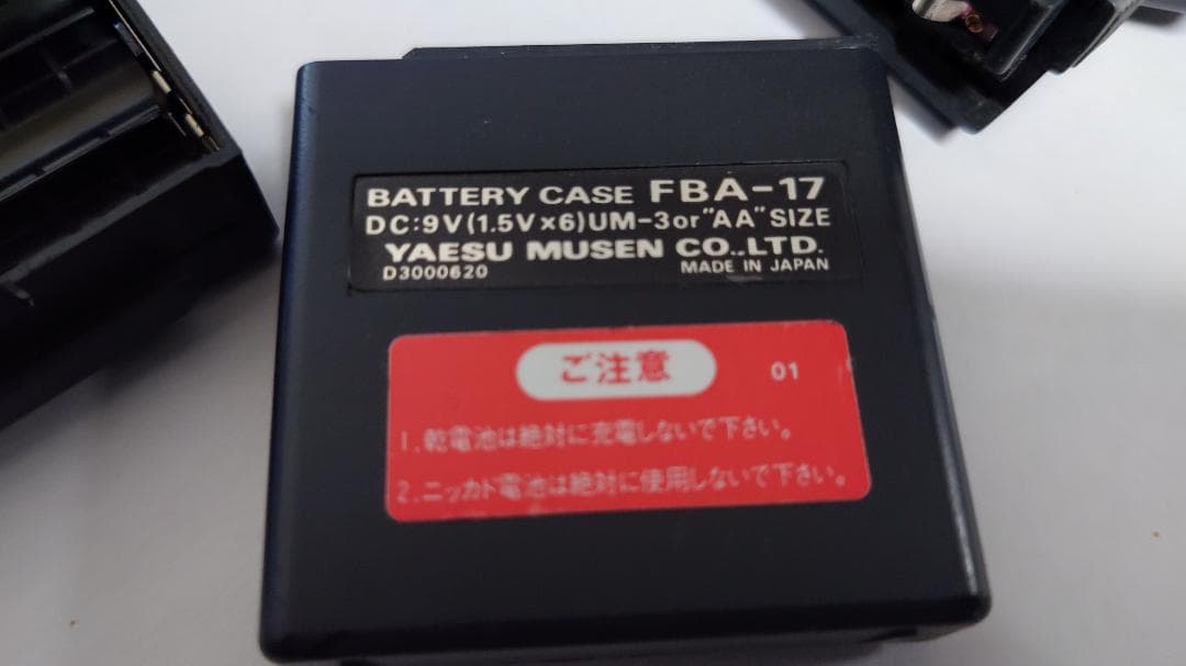 YAESU FT-104 FMトランシーバー 1200MHz　測定器無でジャンク