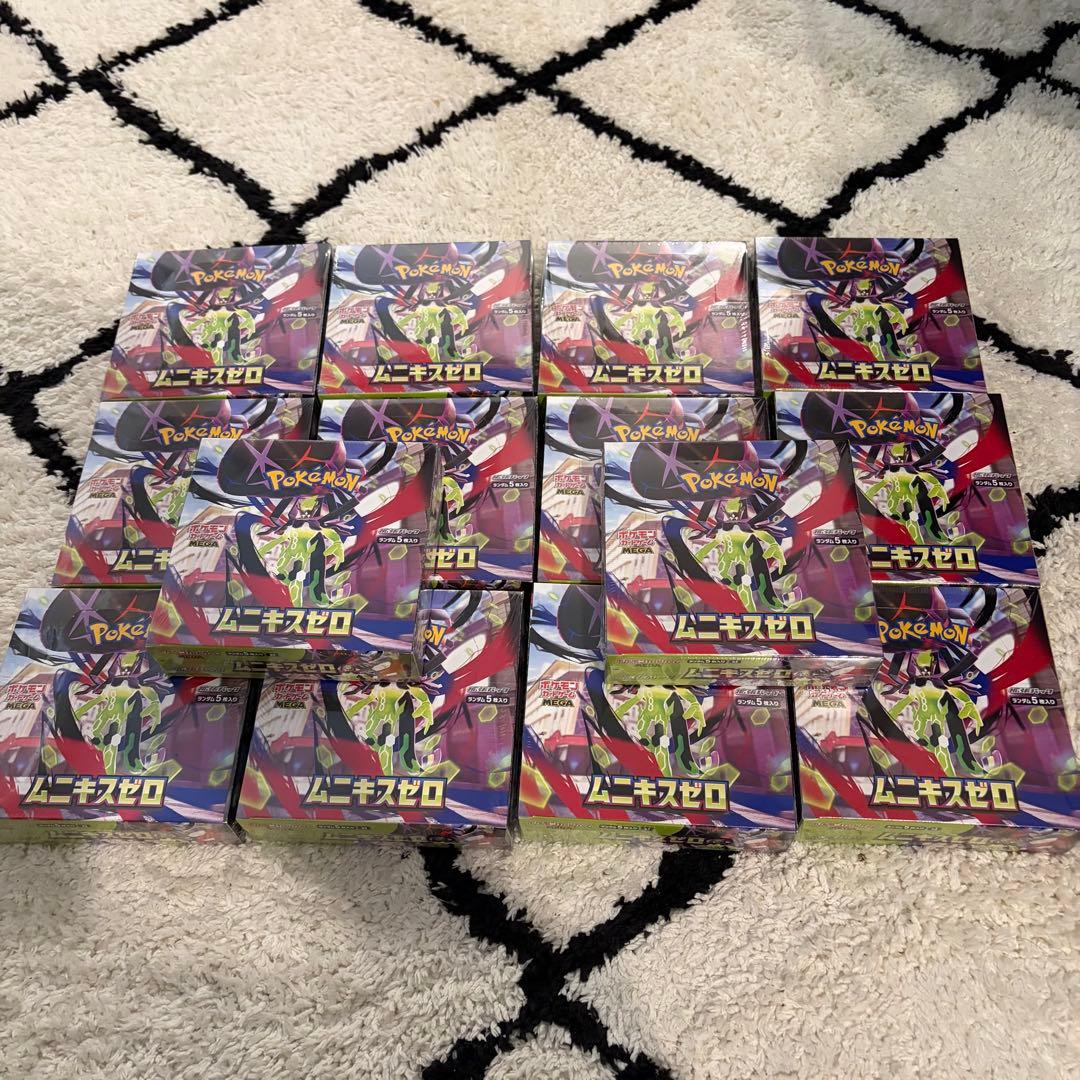 【新品未開封】ムニキスゼロ14BOXシュリンク付き