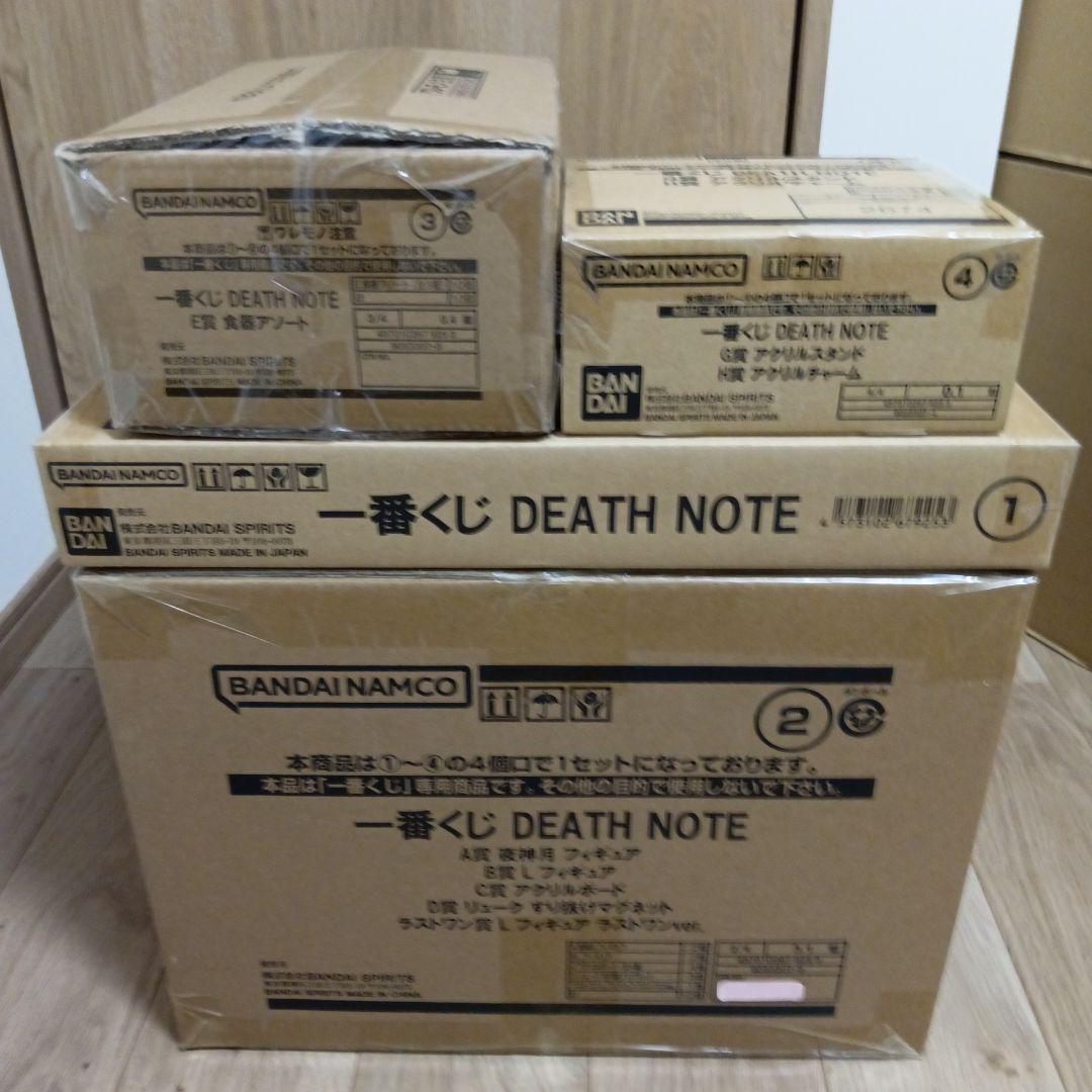一番くじ DEATH NOTE　未開封　1ロット