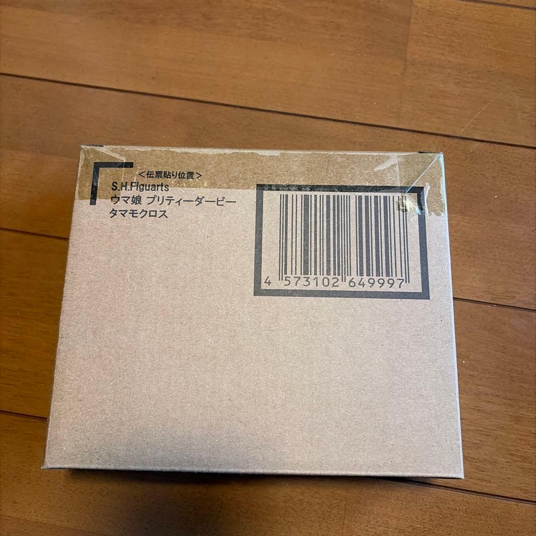S.H.Figuarts タマモクロス ウマ娘