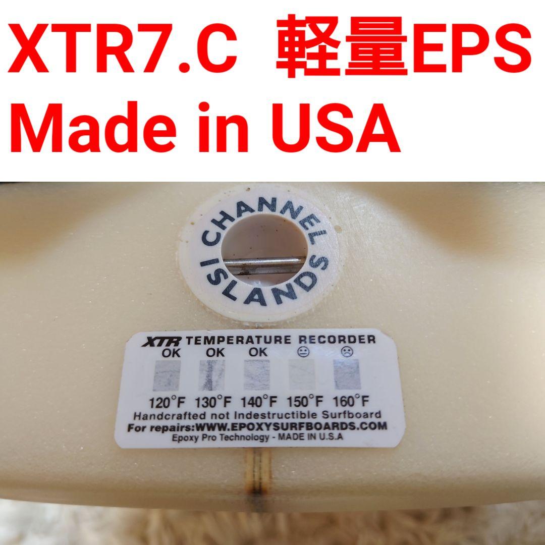 アルメリック アベレージジョー　5'8　EPS　ネックベアード2 超　FCS2