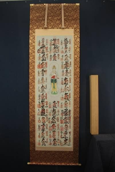 真作/西国三十三ヶ所霊場集印肉筆掛軸/桐共箱付/布袋屋掛軸B-4