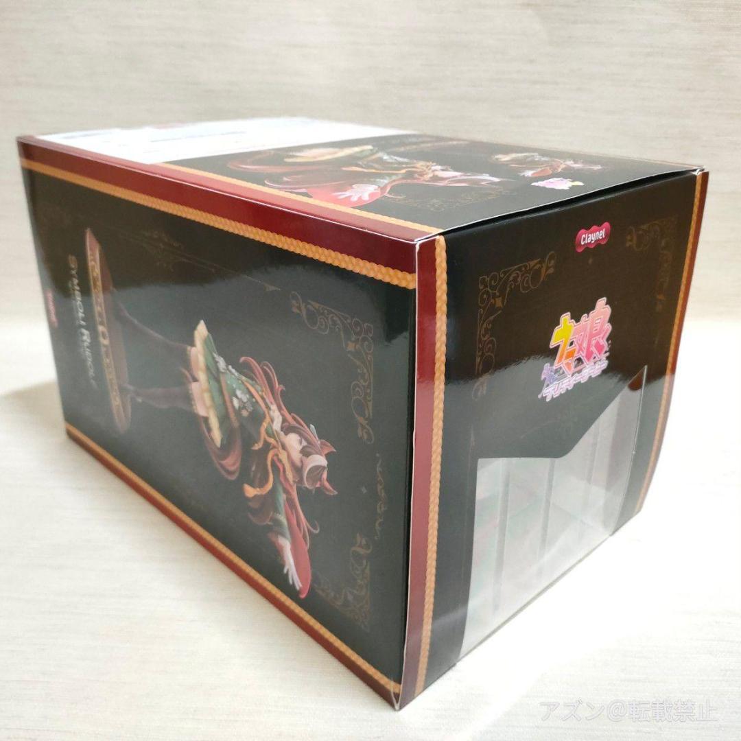 ウマ娘 プリティーダービー シンボリルドルフ 勝負服Vr. 1/7 スケール