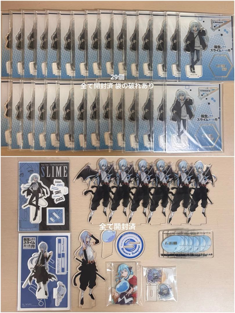 転スラ リムル アクスタ まとめ売り