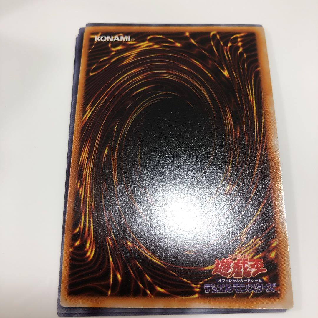 遊戯王 初期　ブルーアイズホワイトドラゴン　スターターデッキのもの