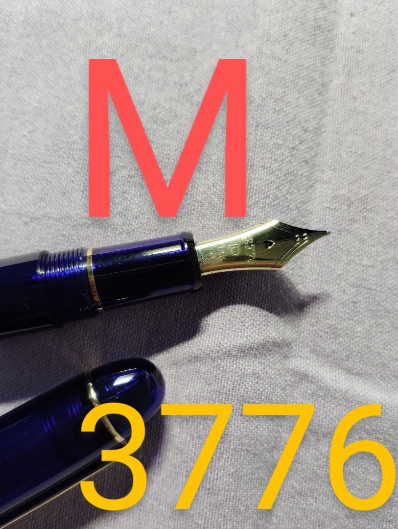 3776 センチュリー M シャルトルブルー 万年筆