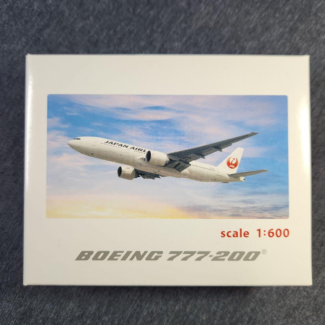 【新品未使用】JAL B777 & B787特別塗装機セット