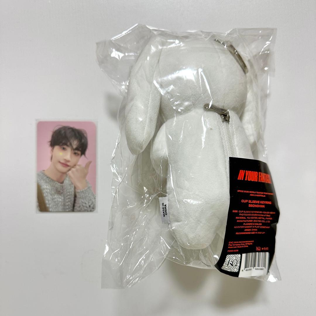 ATEEZ ソンファ シルバニ CUP SLEEVE KEYRING トレカ付き