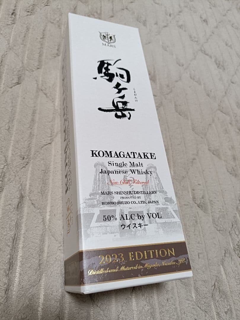 【定価15000円】ジャパニーズウイスキーセット　知多&駒ケ岳