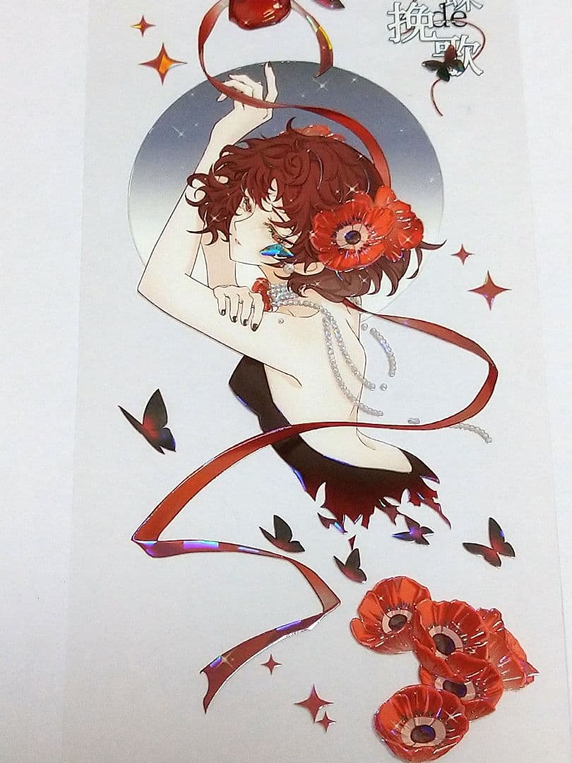 ✩のこり１✩J1101＃黑蝴蝶的挽歌(贝壳光)没尾巴切り売り海外人物マステ女の子