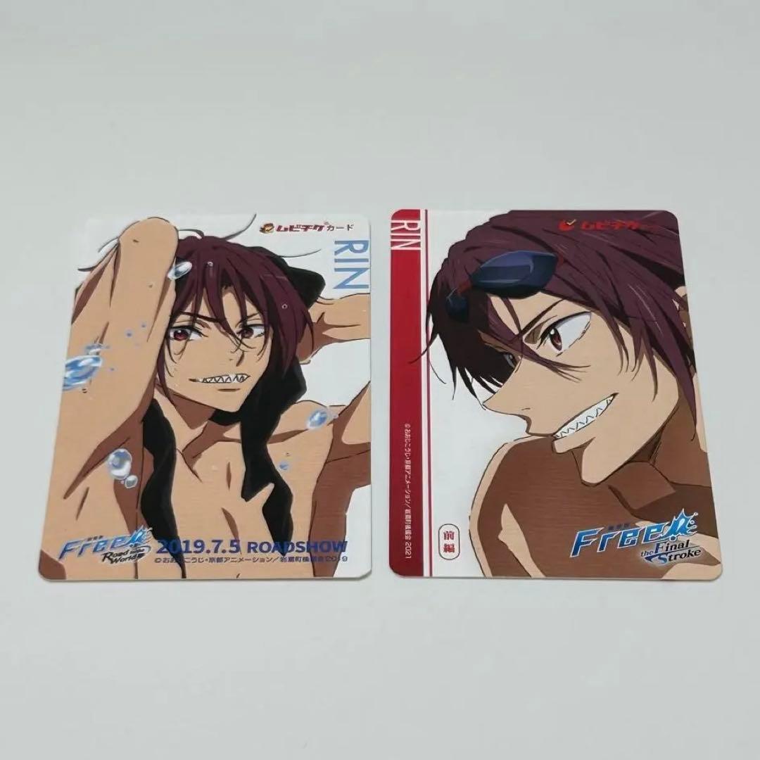 松岡凛 劇場版Free! ムビチケカード 前売り券 半券 ステッカー