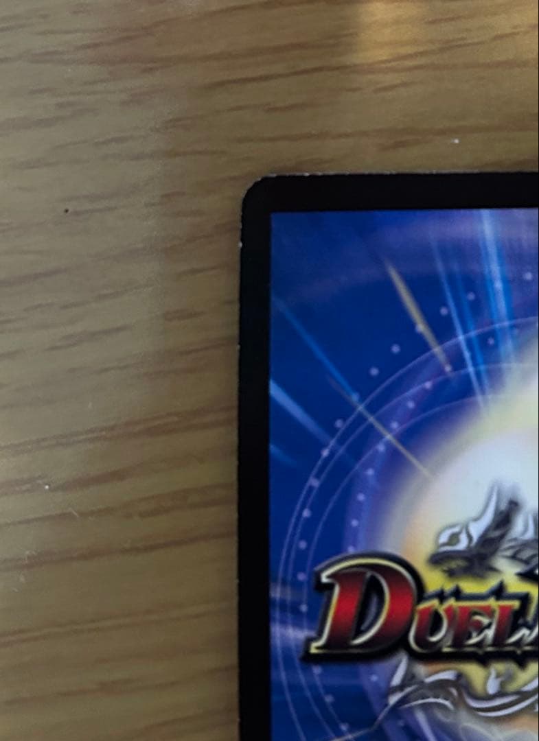 ボルメテウスホワイトドラゴン　winner プロモ