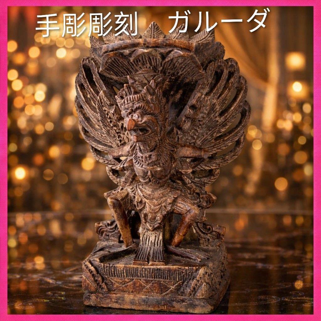●【一点物アジアン木彫神像カルラ守護神像バリ島風ハンドカービングヴィンテージ調