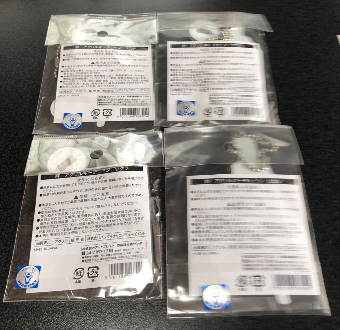 NARUTO J-WORLD絆 ナルト カカシ サクラ サスケ アクリルスタンド