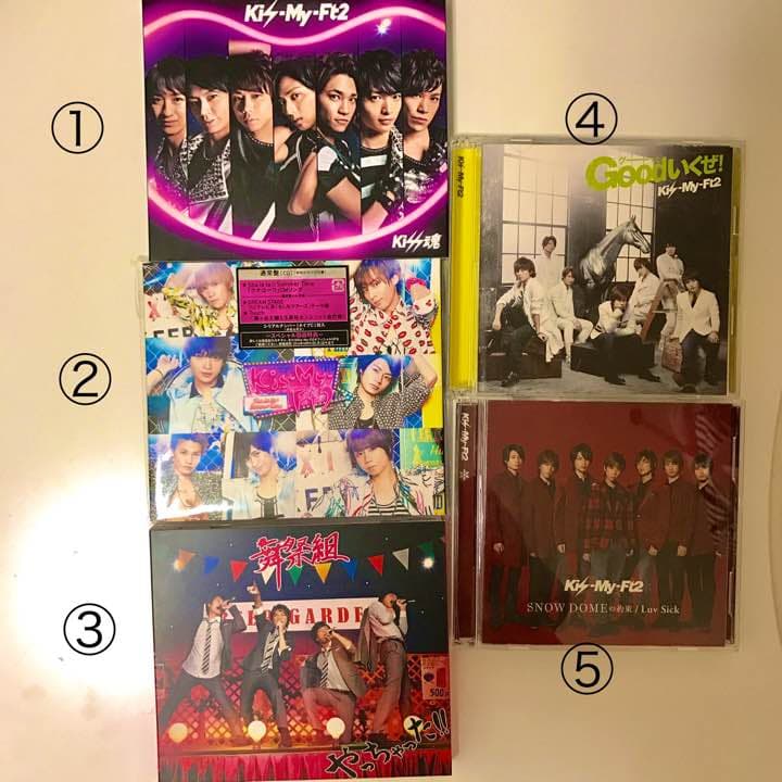 Kis-My-Ft2 アルバム CD